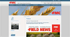 Desktop Screenshot of cheminova.ua