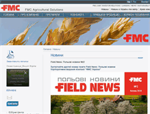 Tablet Screenshot of cheminova.ua