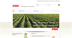 Desktop Screenshot of cheminova.ru